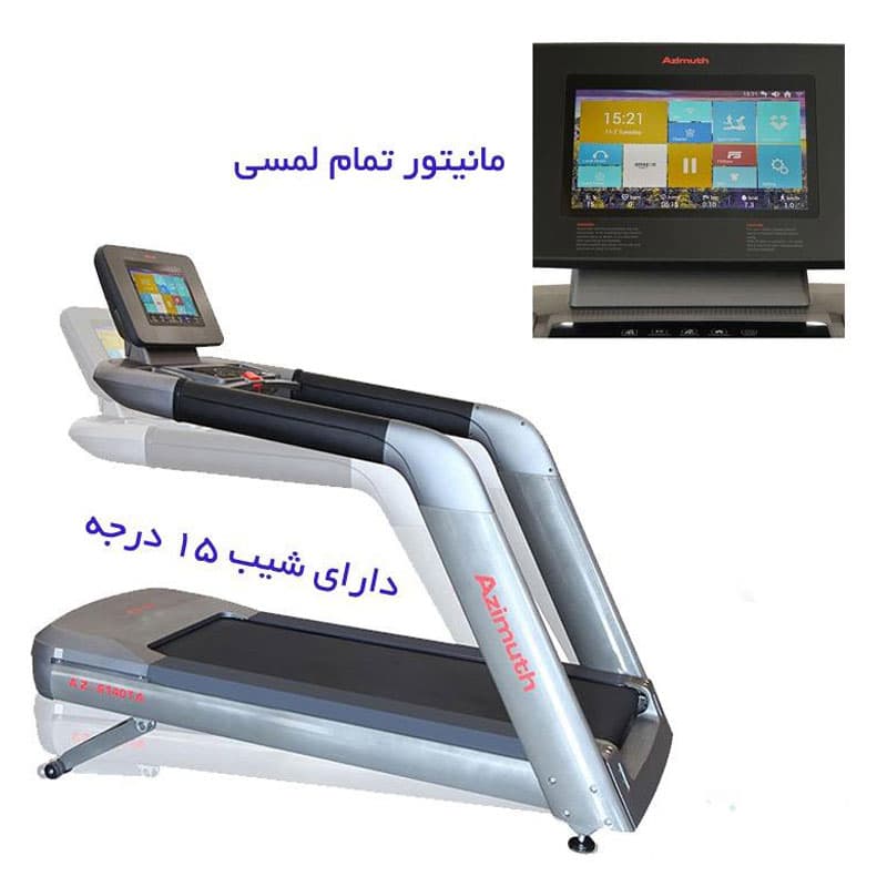 تردمیل آذیموس مدل AZ-6140TA — تصویر ۲