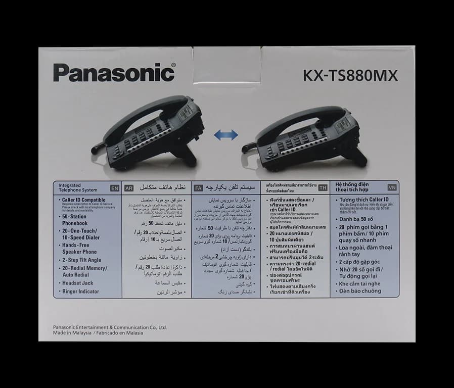 تلفن رومیزی پاناسونیک مدل KX-TS880 — تصویر ۵