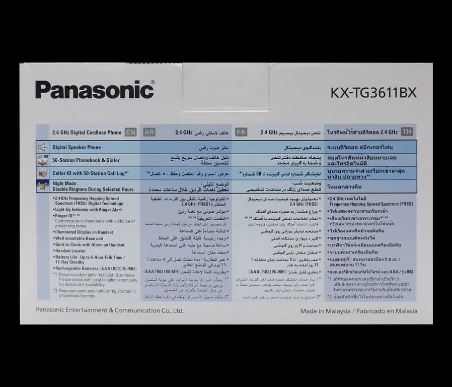 تلفن بی سیم پاناسونیک مدل KX-TG3611 — تصویر ۱۲