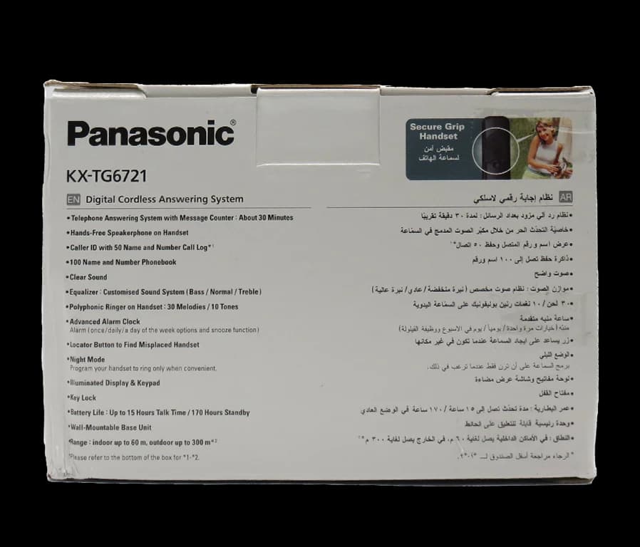 تلفن پاناسونیک مدل KX-TG6721 — تصویر ۶