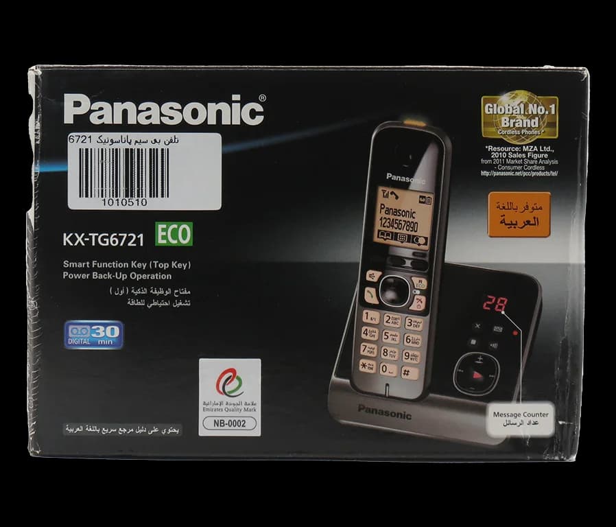 تلفن پاناسونیک مدل KX-TG6721 — تصویر ۵