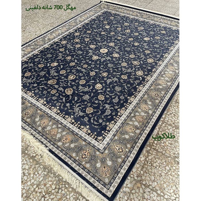 فرش مهگل ۷۰۰ شانه دلفینی