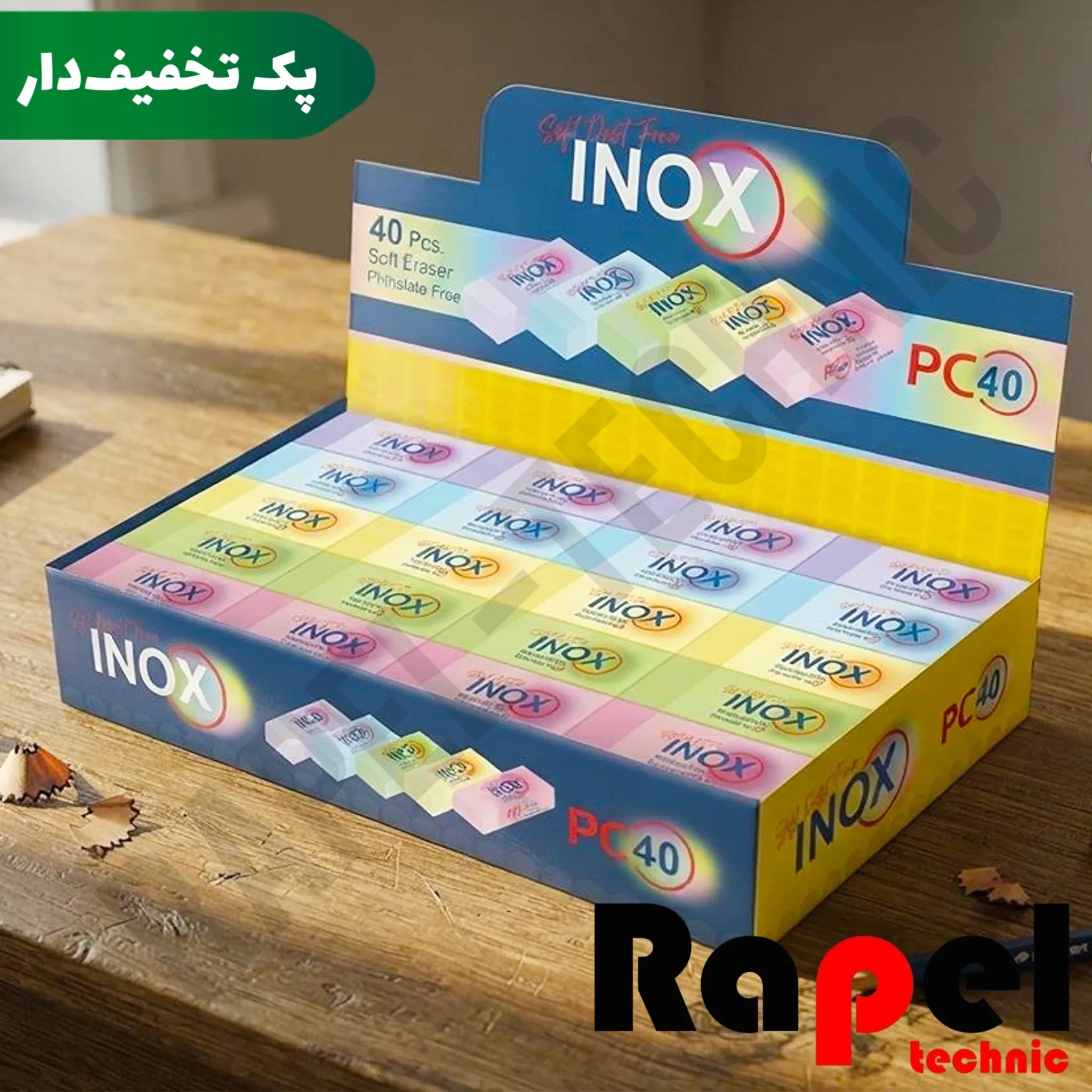 پاک کن ست 5 رنگ پاستلی اینوکس PC40 | سایز کوچک