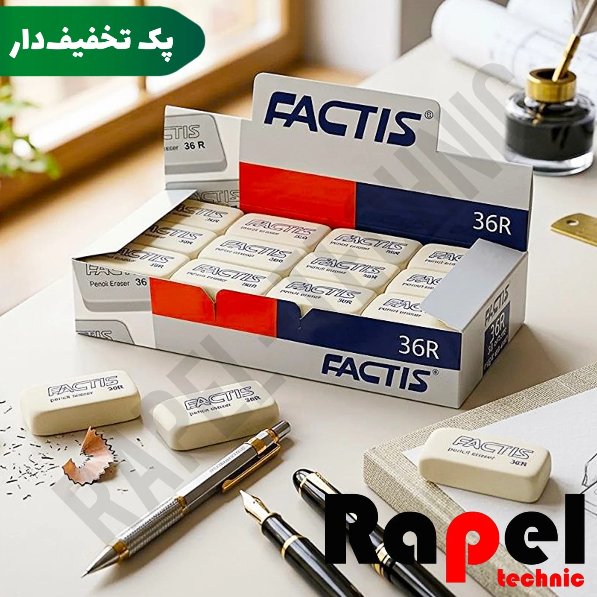 پاک کن فکتیس 36 R | سایز بزرگ (پک 10 عددی)