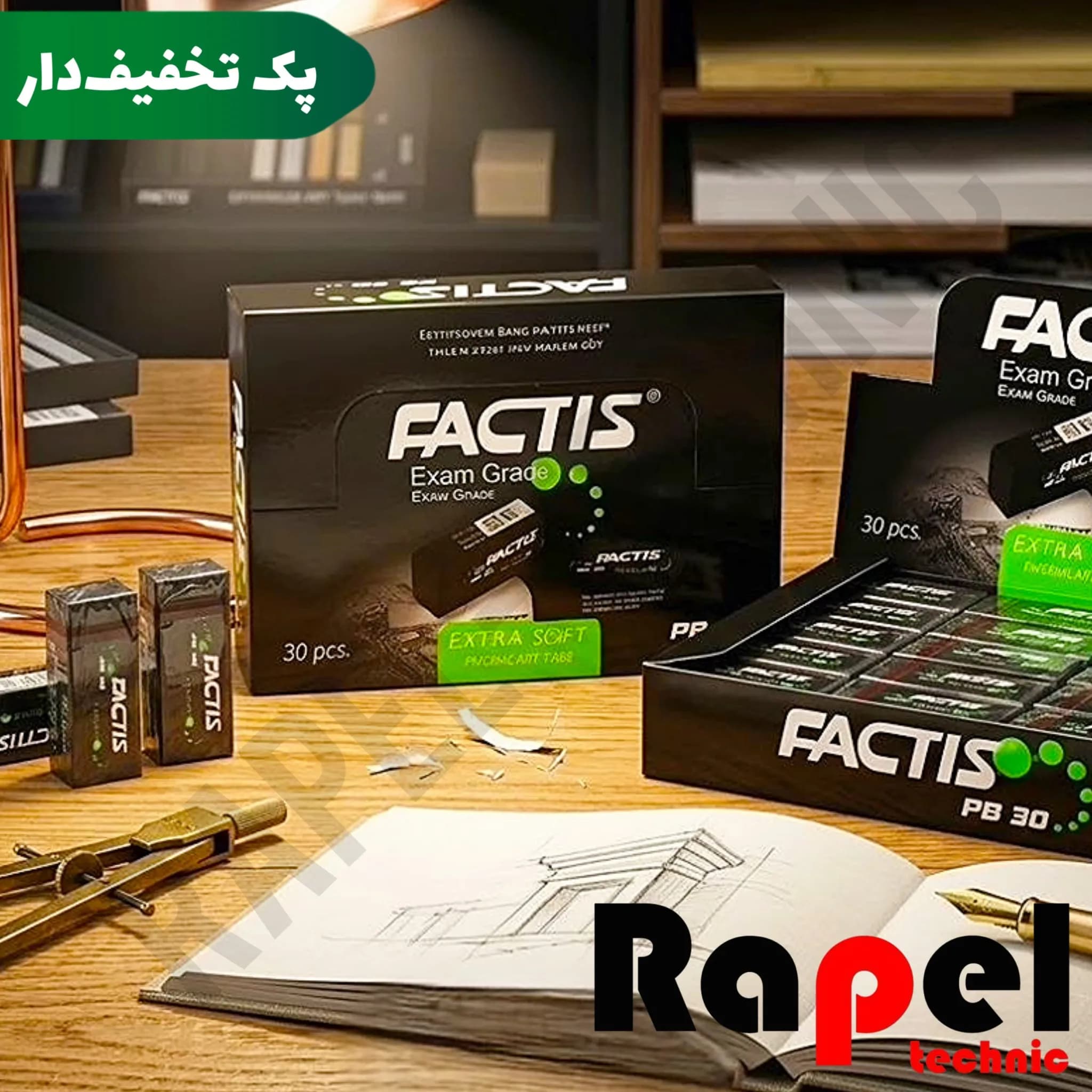 پاک کن پلیمری مشکی فکتیس BP30 | سایز متوسط (Polymer Softer) (پک 10 عددی)