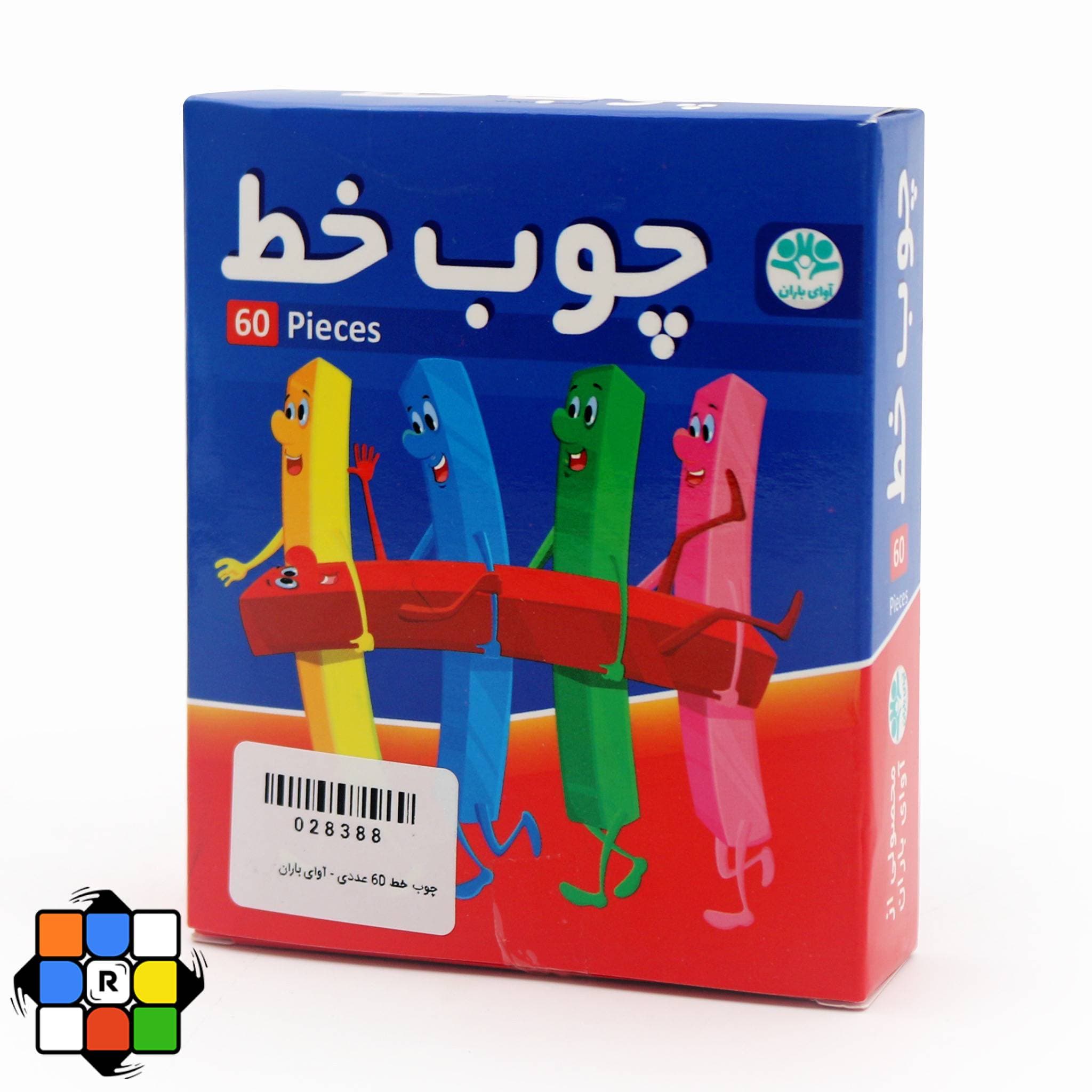 چوب خط شمارش 60 عددی