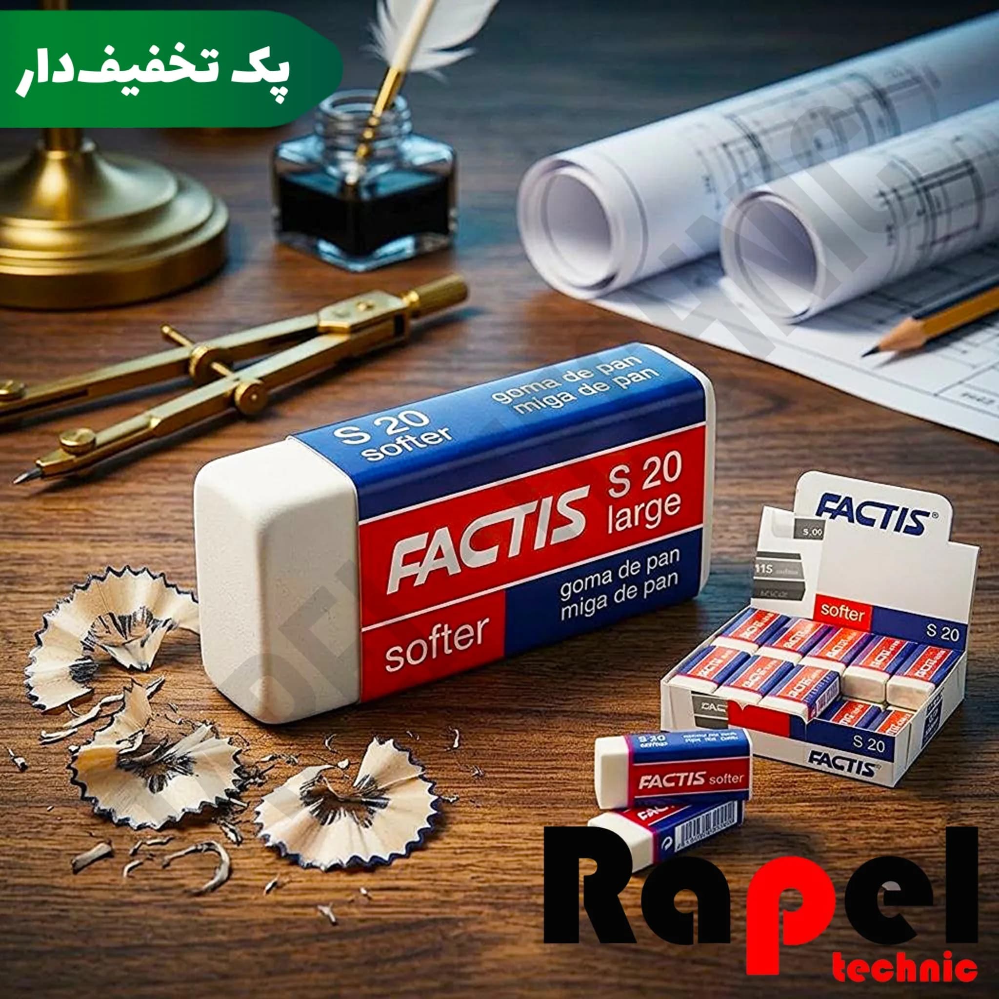 پاک کن سفید فکتیس S20 | سایز بزرگ (Softer) (پک 10 عددی)