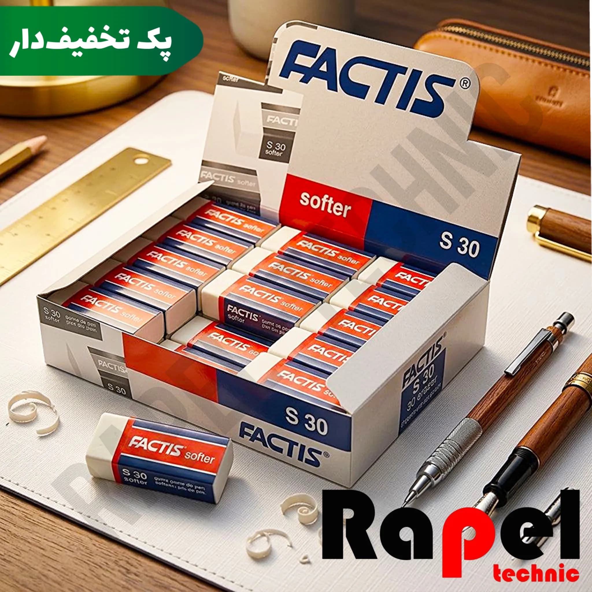 پاک کن سفید فکتیس S30 | سایز متوسط (Softer) (پک 10 عددی)
