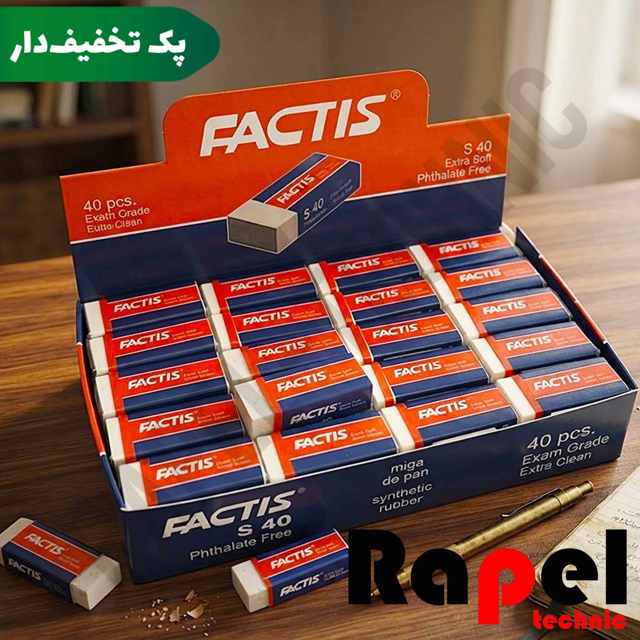 پاک کن سفید فکتیس S40 | سایز کوچک (Softer) (پک 10 عددی)