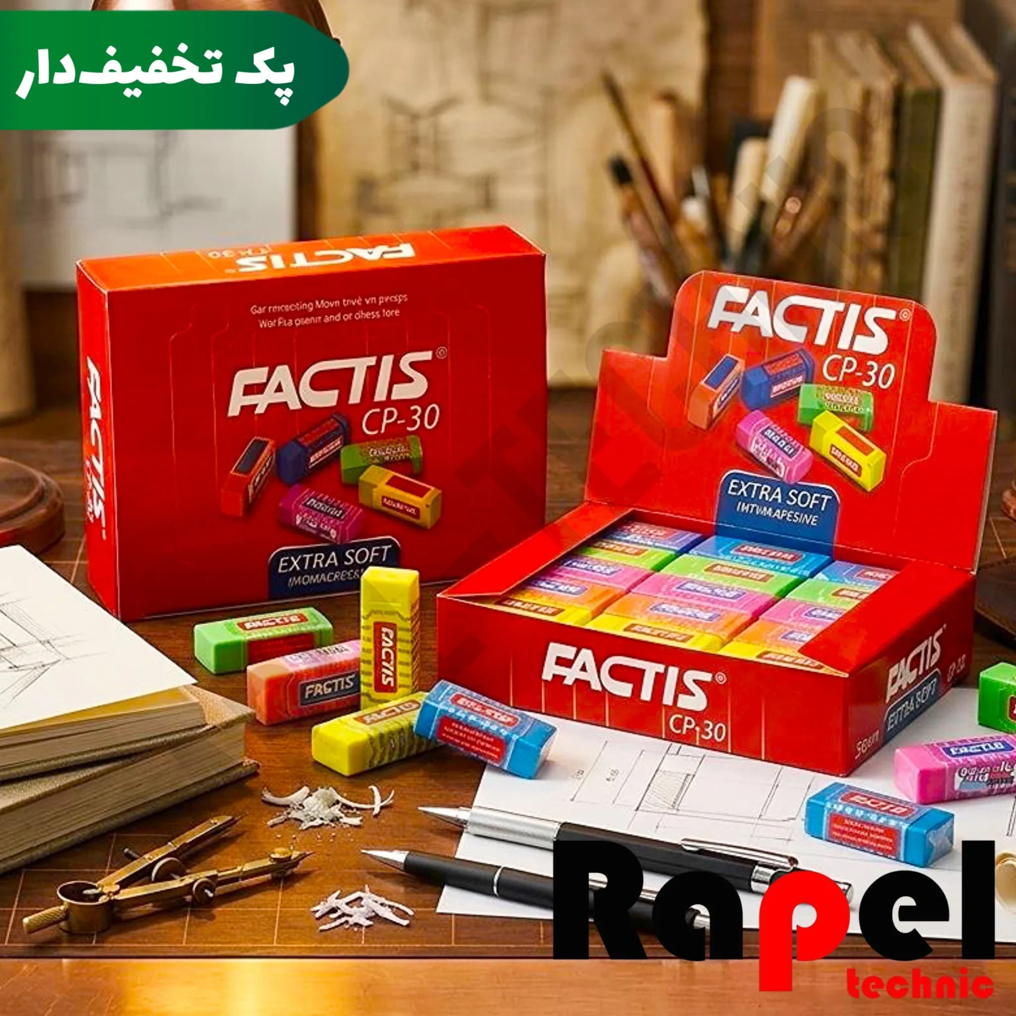 ست 5 رنگ پاک کن فکتیس FP30 | سایز متوسط