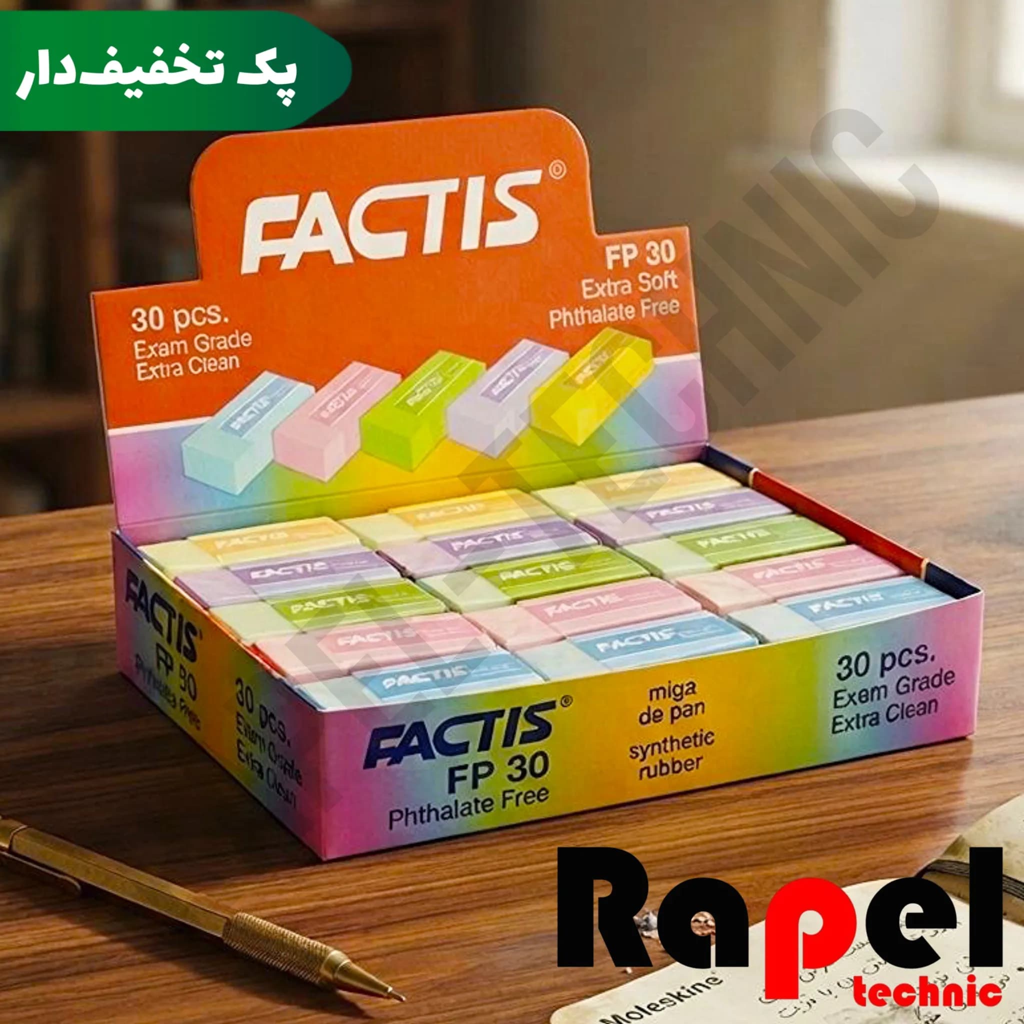 پاک کن پاستلی فکتیس FP30 | سایز متوسط (ست 5 رنگ)