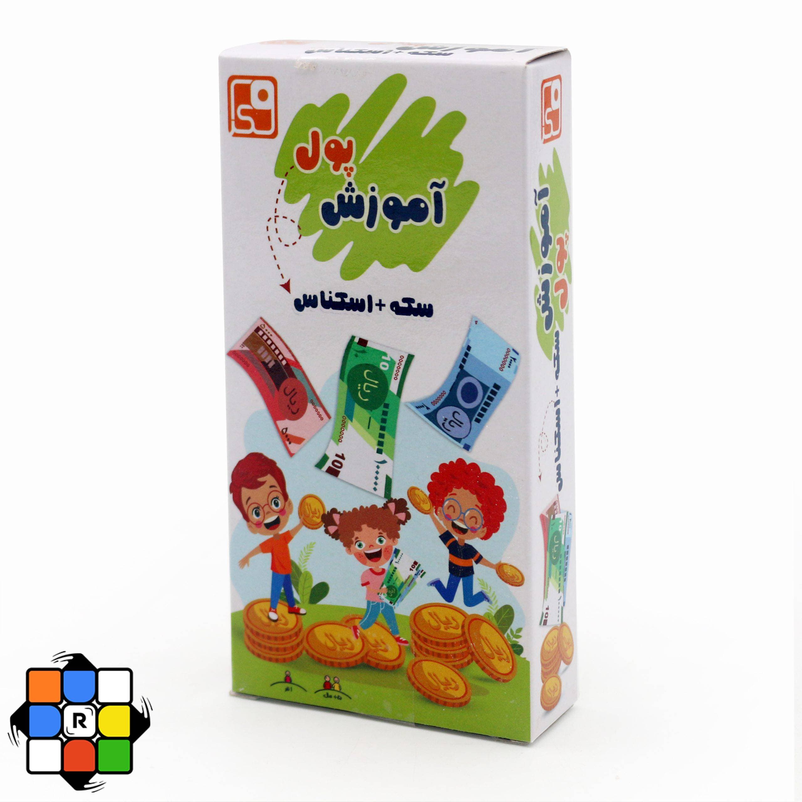 بازی آموزشی سکه و اسکناس — تصویر ۸