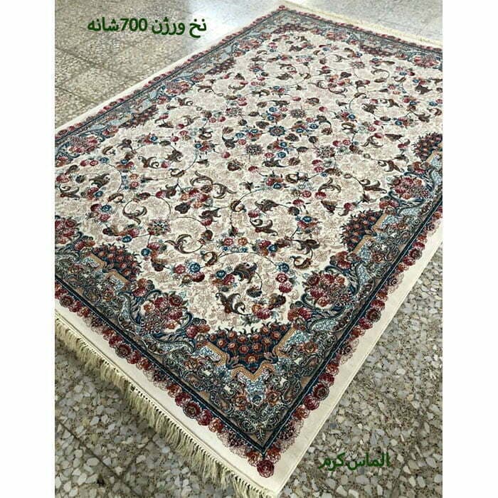 فرش کاشان الماس ۷۰۰ شانه کرم