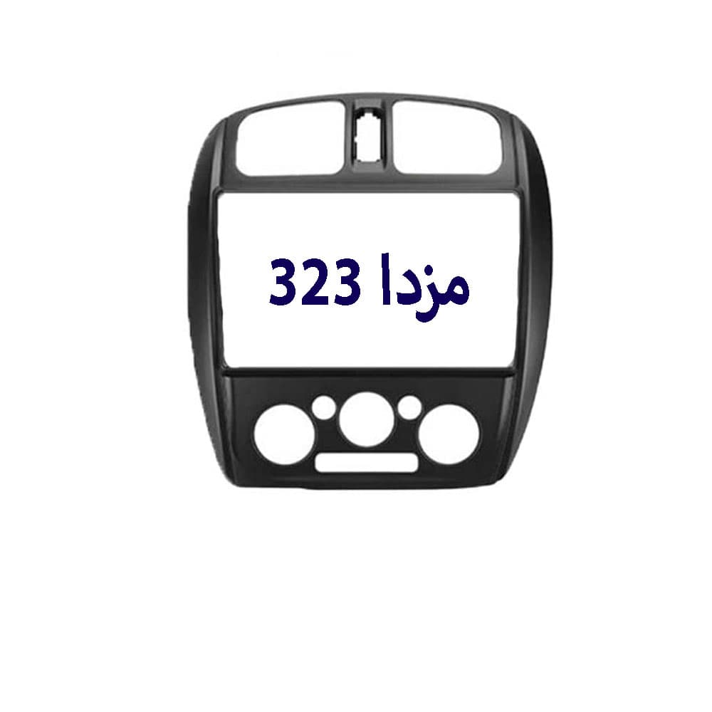 قاب مانیتور مزدا 323 — تصویر ۲