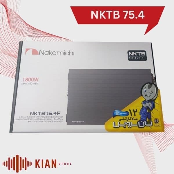 آمپلی فایر ناکامیچی مدل Nakamichi NKTB 75.4 F — تصویر ۳