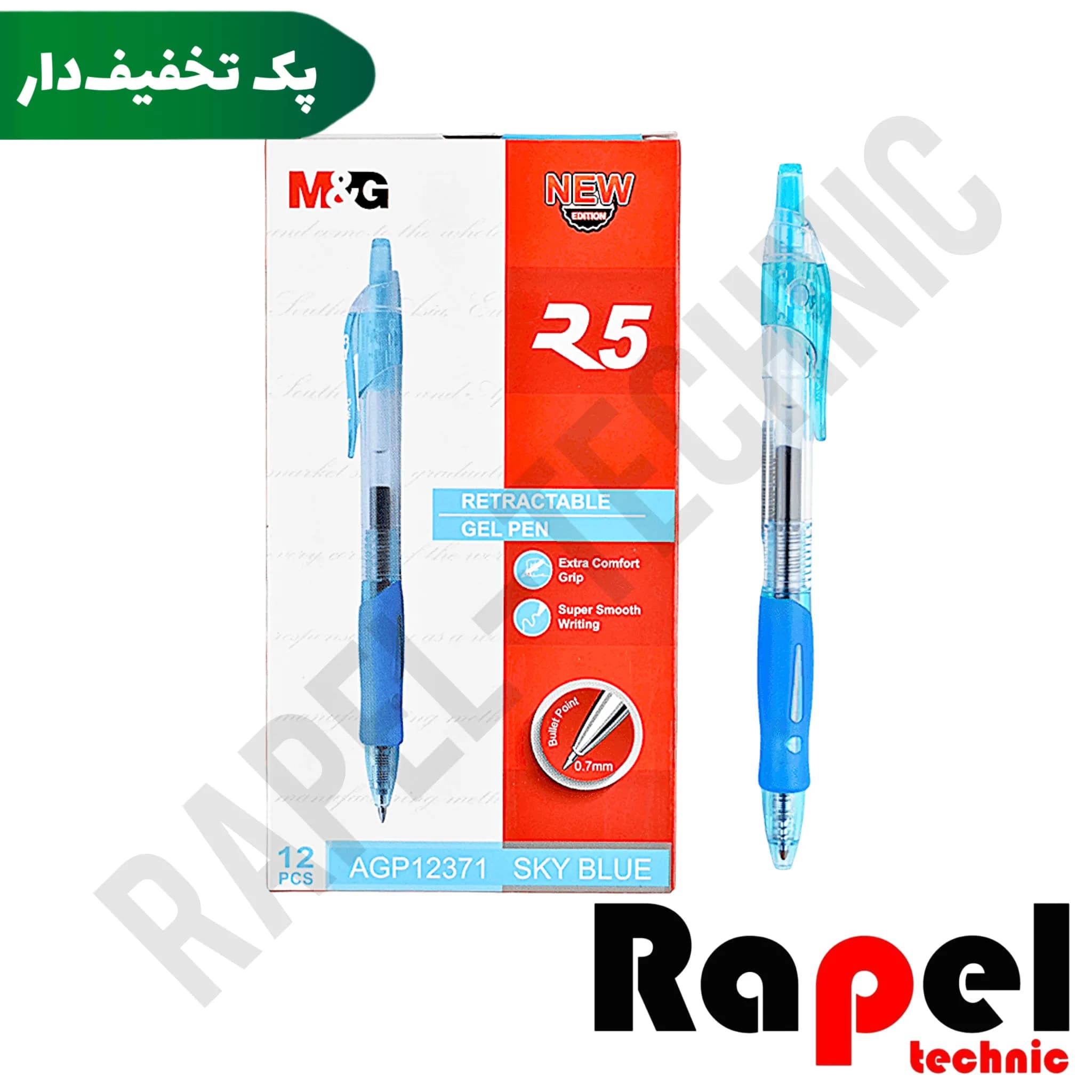 خودکار ژله ای فیروزه ای ام اند جی (M&G) | نوشتار روان و رنگ واضح (پک 10 عددی) — تصویر ۲