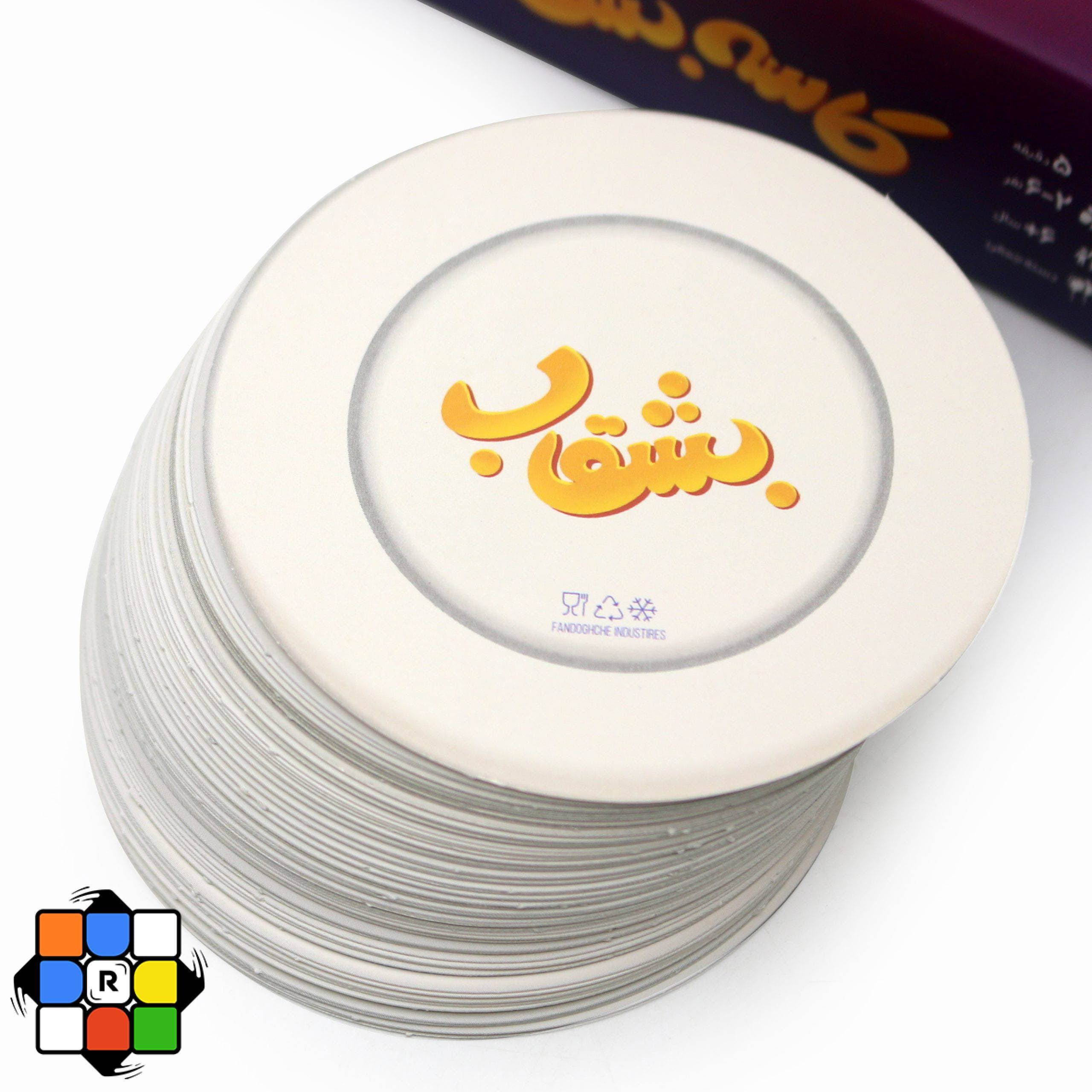 بازی فکری کاسه و بشقاب — تصویر ۳