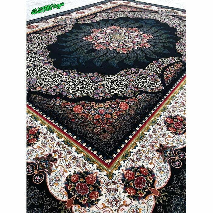 فرش سودا ۷۰۰ شانه تراکم ۲۵۵۰ سرمه ای