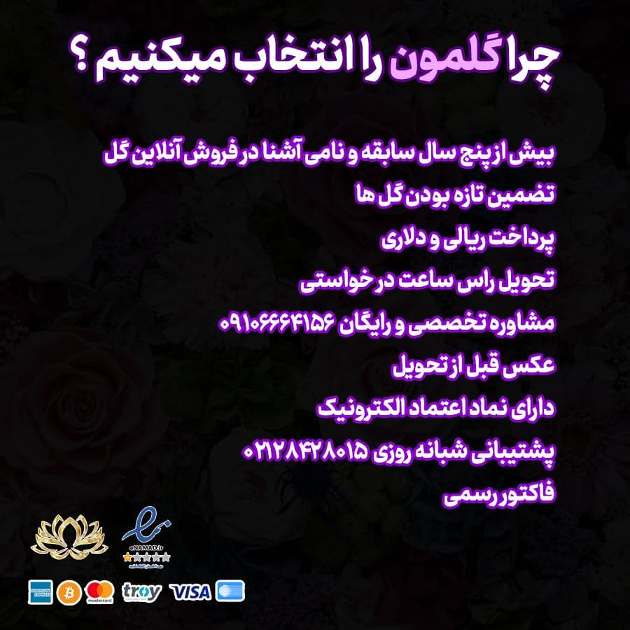 گل‌های مینا سفید در گلدان پلیمری راه راه بژ کد99 (ترکیه) — تصویر ۲