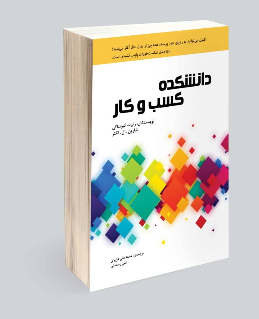 دانشکده کسب و کار — تصویر ۴