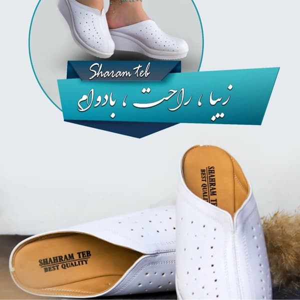 صندل طبی زنانه 101 پرستاری — تصویر ۳