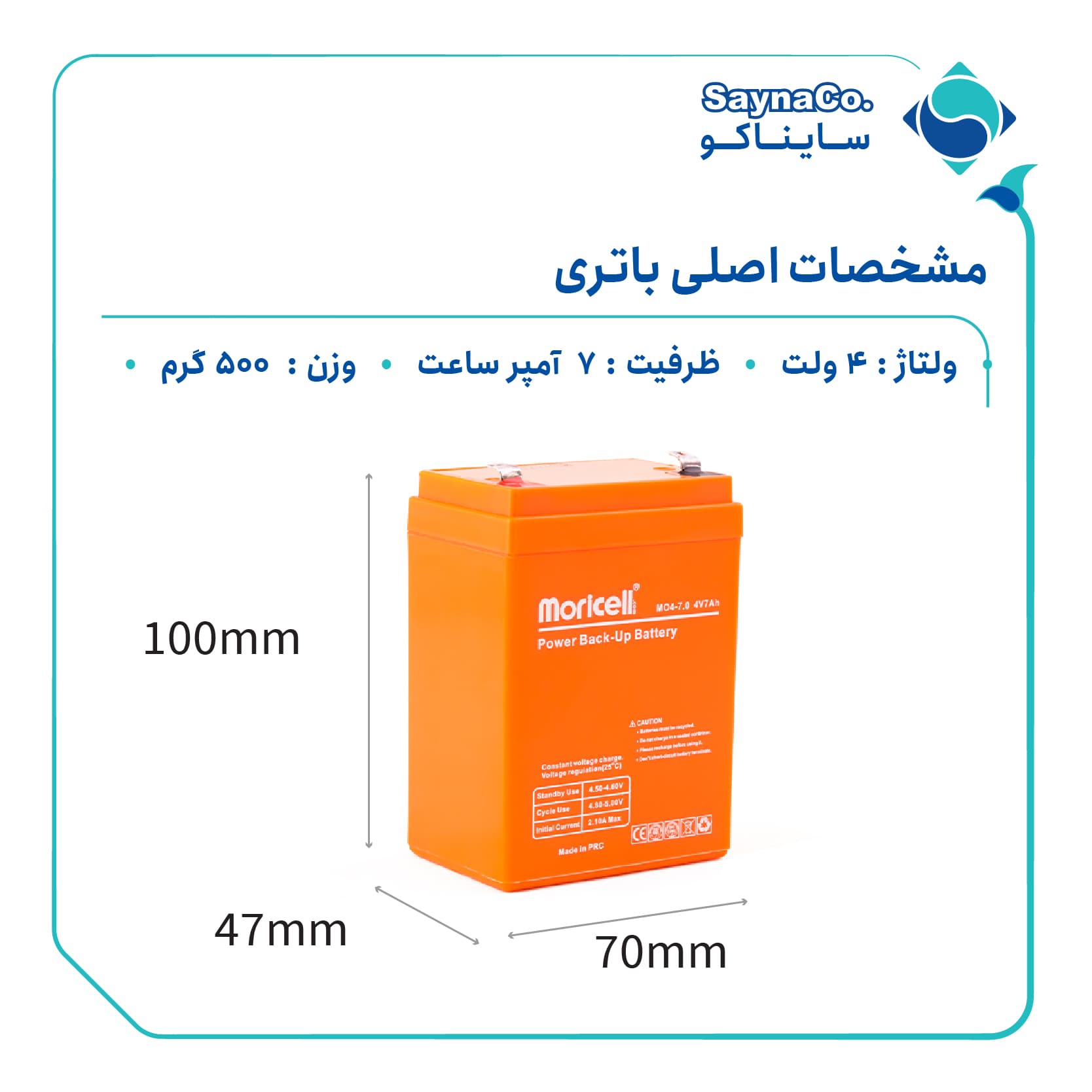 باتری موریسل 4 ولت 7 آمپر ساعت Moricell — تصویر ۶