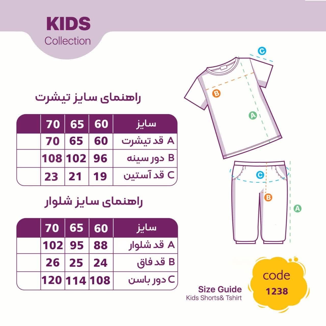ست تیشرت شلوار پسرانه ultimate در 3 سایز — تصویر ۱۲
