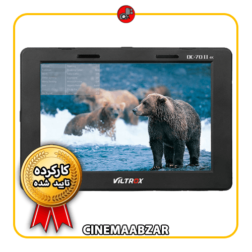 مانیتور 7 اینچ ویلتروکس VILTROX DC-70 II HDMI Monitor 7 inch (کارکرده)