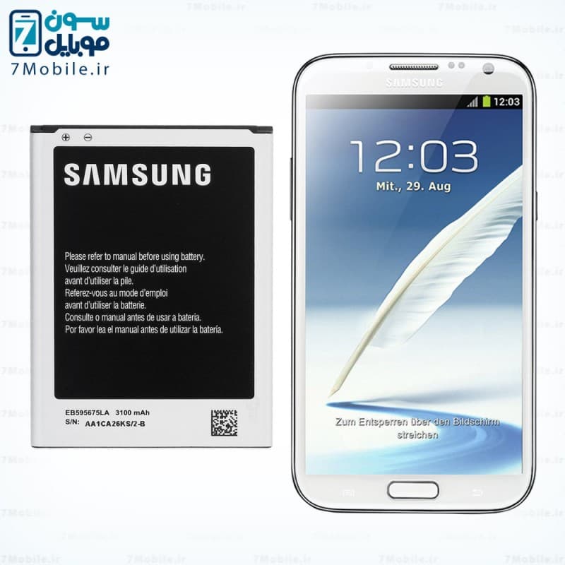 باتری اصلی سامسونگ Samsung Galaxy Note 2 N7100 با 6 ماه گارانتی — تصویر ۲