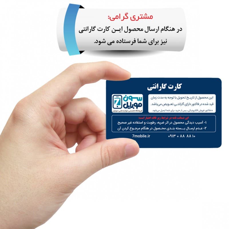 باتری اصلی سامسونگ Samsung Galaxy Mini S5570 با 6 ماه گارانتی — تصویر ۹