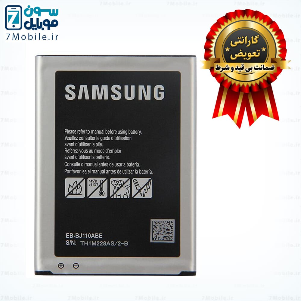 باتری اصلی سامسونگ Samsung Galaxy S4 Mini i9190-i9192 با 6 ماه گارانتی — تصویر ۱۰
