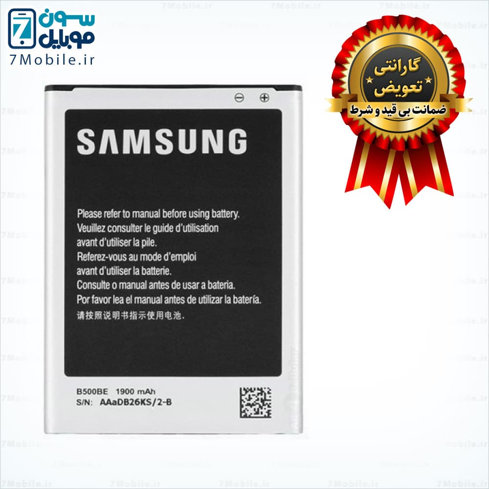 باتری اصلی سامسونگ Samsung Galaxy S4 Mini i9190-i9192 با 6 ماه گارانتی — تصویر ۷