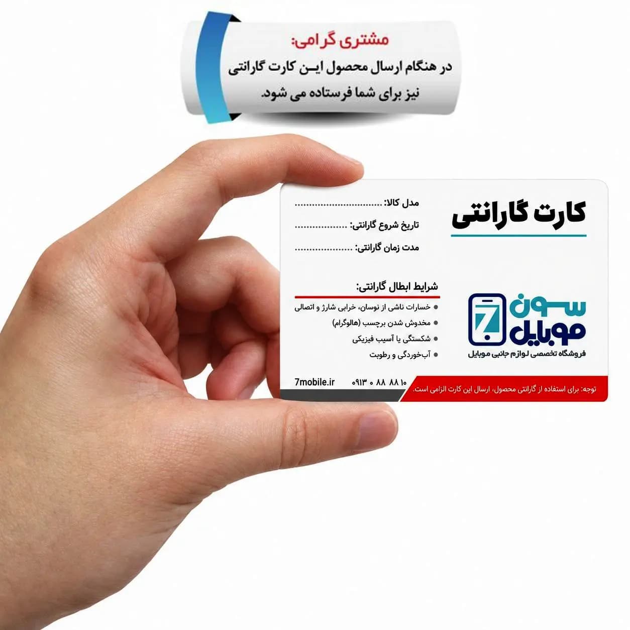 باتری اصلی سامسونگ Samsung E1190 با 9 ماه گارانتی — تصویر ۷