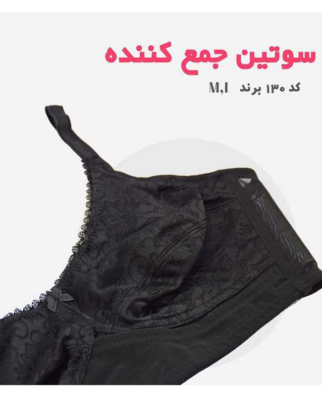 سوتین مینی مایزر ام آی کد130 رنگ زرشکی — تصویر ۱۲