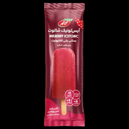 بستنی شاتوت کاله