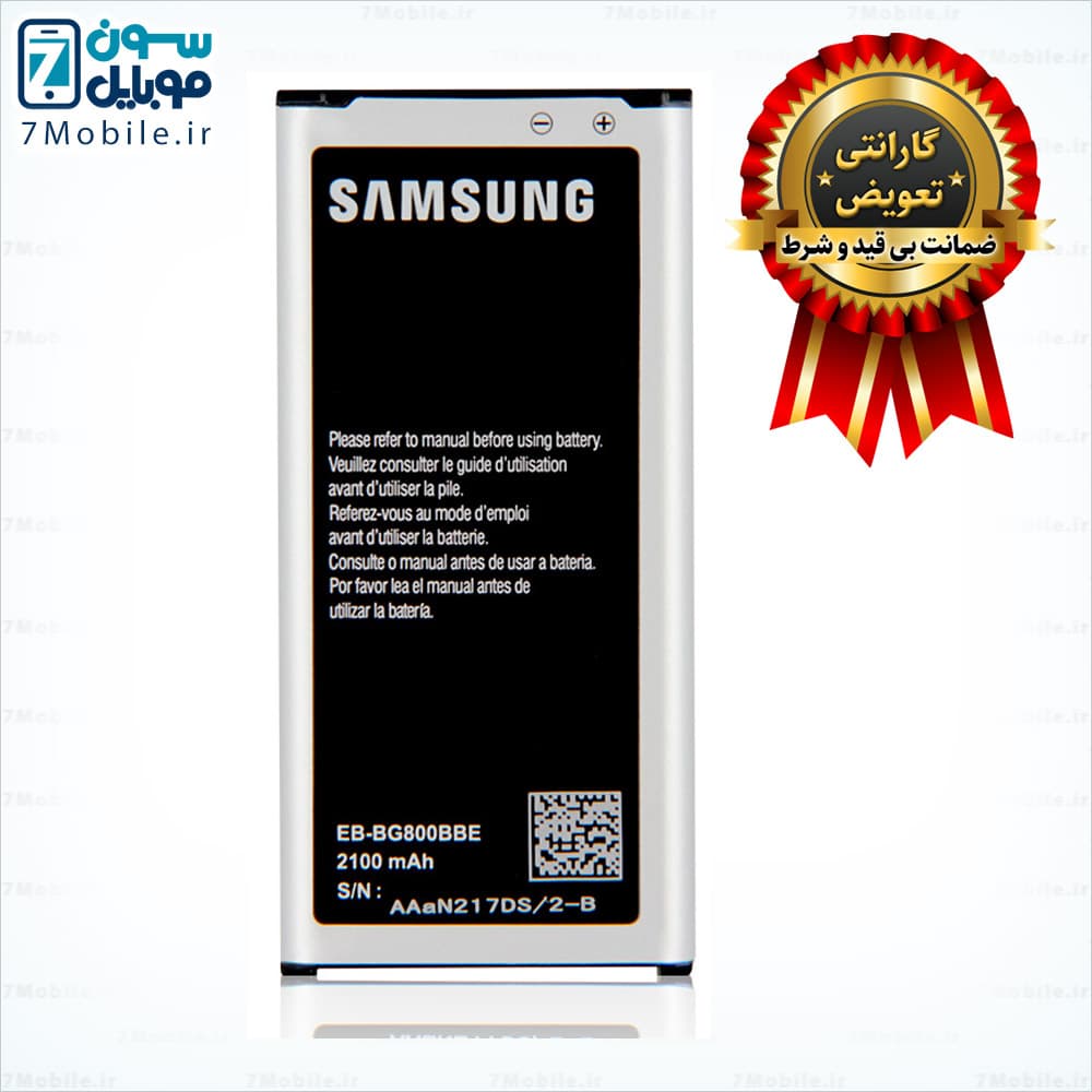 باتری اصلی سامسونگ SAMSUNG GALAXY S5 mini با 6 ماه گارانتی — تصویر ۵