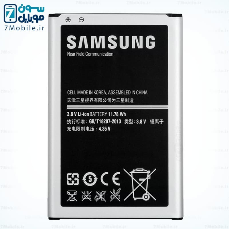 باتری اصلی سامسونگ Samsung GALAXY Note 3 Neo N7505 با 6 ماه گارانتی — تصویر ۸