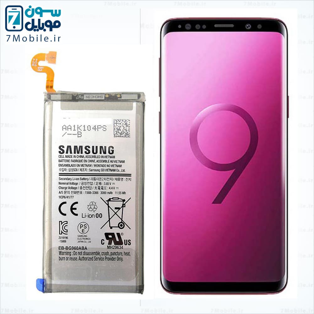 باتری اصلی سامسونگ Samsung Galaxy S9 با 6 ماه گارانتی — تصویر ۹