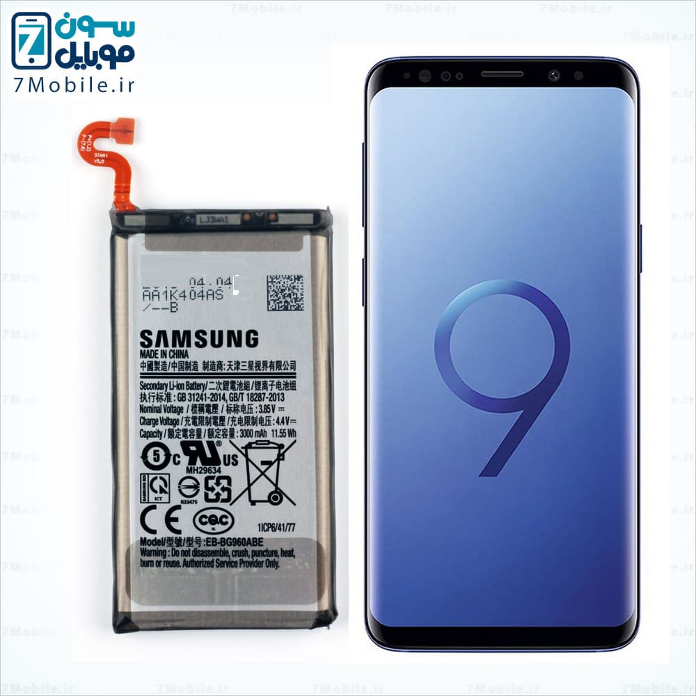 باتری اصلی سامسونگ Samsung Galaxy S9 با 6 ماه گارانتی — تصویر ۷