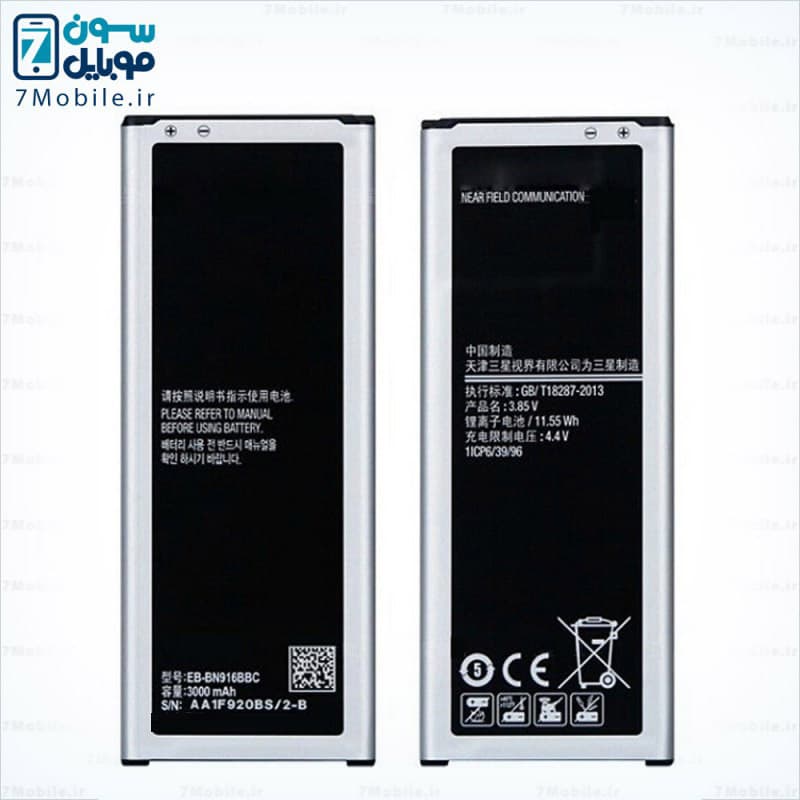 باتری اصلی سامسونگ Samsung Galaxy Note 4 N910 با 6 ماه گارانتی — تصویر ۸