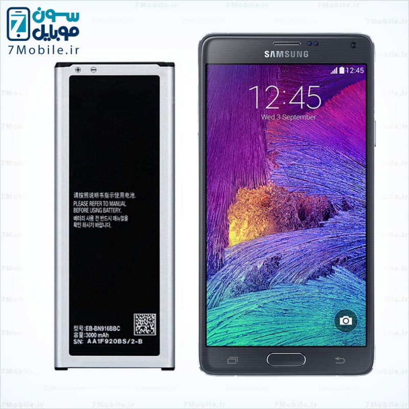 باتری اصلی سامسونگ Samsung Galaxy Note 4 N910 با 6 ماه گارانتی — تصویر ۲