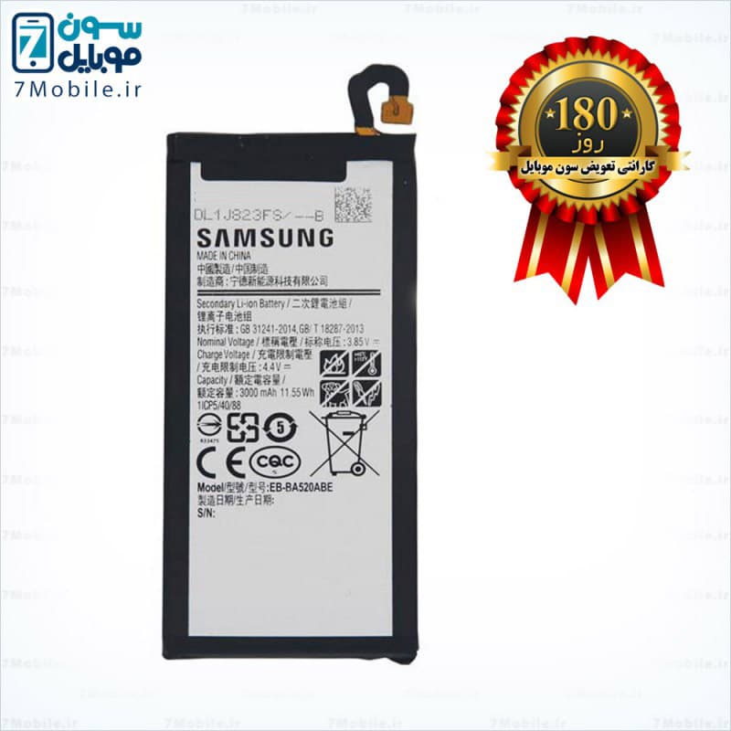 باتری اصلی سامسونگ Samsung Galaxy j5 pro با 6 ماه گارانتی — تصویر ۸