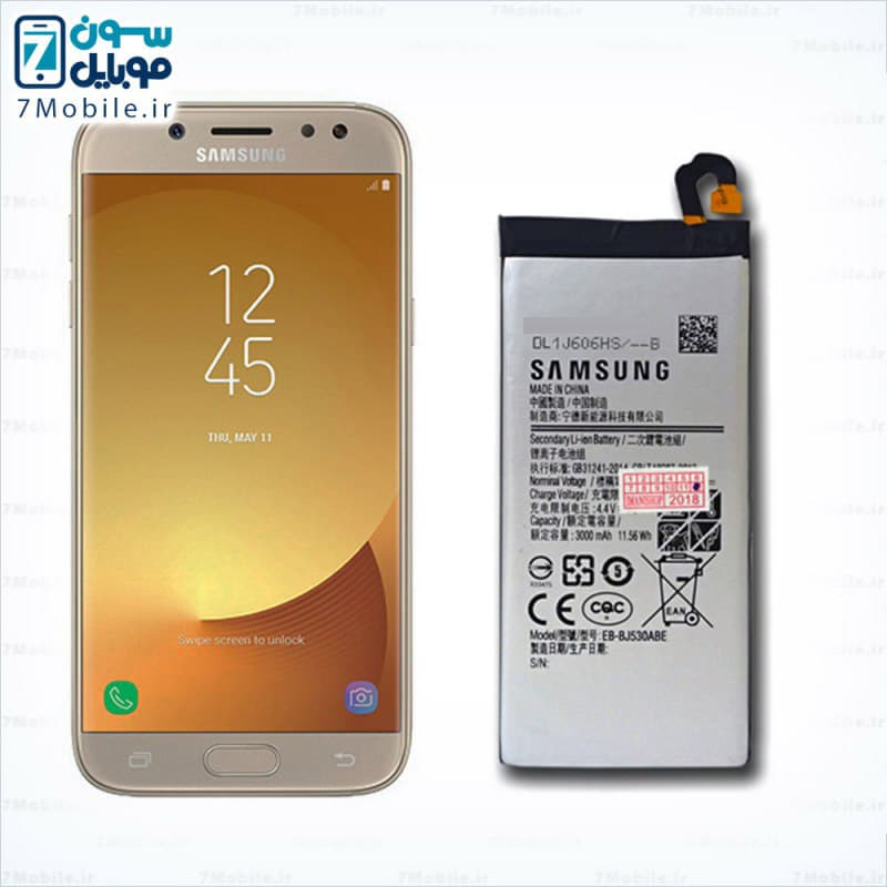 باتری اصلی سامسونگ Samsung Galaxy j5 pro با 6 ماه گارانتی — تصویر ۲