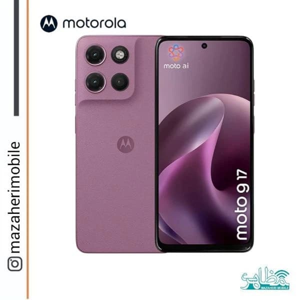 گوشی موبایل موتورولا مدل Moto G17 4G دوسیمکارت رم 8 حافظه 256 گیگابایت — تصویر ۷