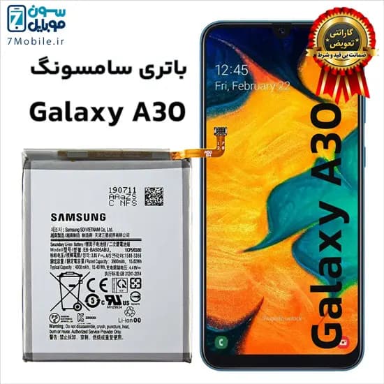 باتری اصلی سامسونگ SAMSUNG Galaxy A30 با 6 ماه گارانتی — تصویر ۶