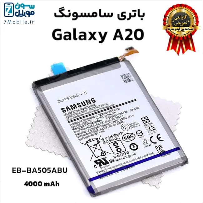 باتری اصلی سامسونگ SAMSUNG Galaxy A20 با 6 ماه گارانتی — تصویر ۵