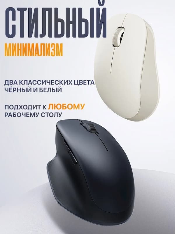 موس بی سیم سایلنت 2 شیائومی Dual Mode Silent “Comfort” Mouse 2 XMSMSB01EYM — تصویر ۶