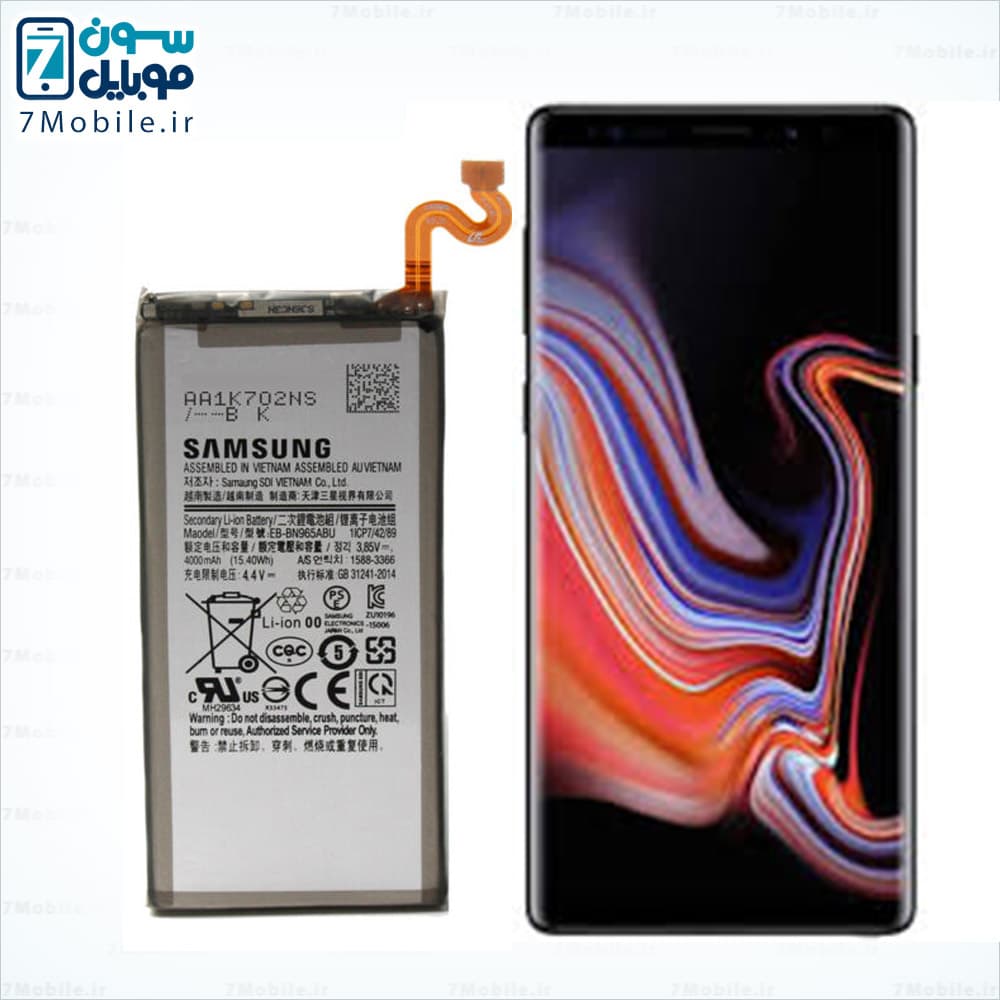 باتری اصلی سامسونگ Samsung Galaxy Note 9 با 6 ماه گارانتی — تصویر ۸