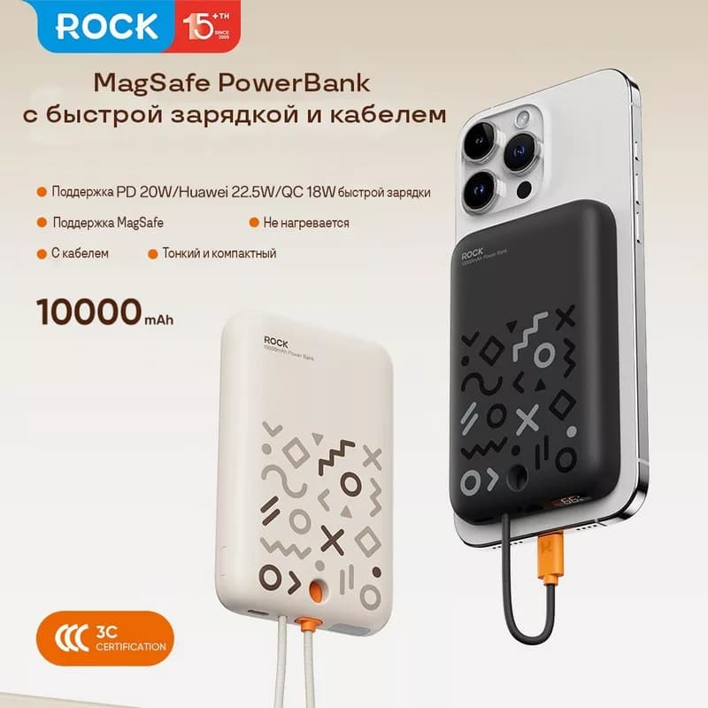 پاوربانک راک مدل P28 ظرفیت 10000 میلی آمپر ساعت — تصویر ۳