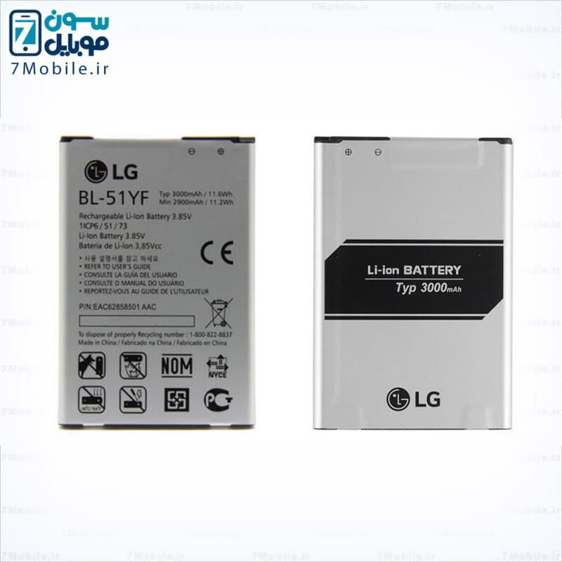 باتری اصلی ال جی LG G4 BL-51YF با 6 ماه گارانتی — تصویر ۸